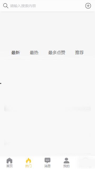微博吃瓜黑料怎么举报的